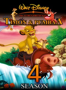 Тимон и Пумба 4 сезон